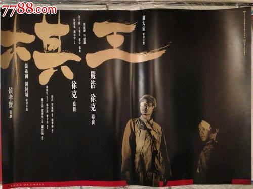 学历证明承诺书可以造假吗